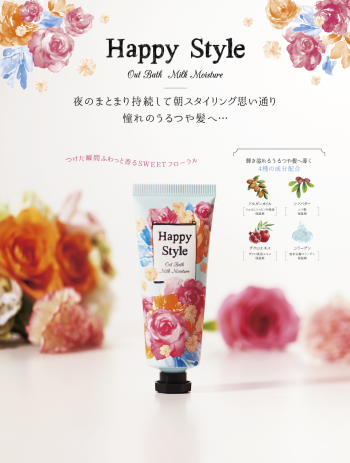 KIKUBOSHI Happy Style Milk Moisture 株式会社菊星　ハッピースタイル　ミルクモイスチャー