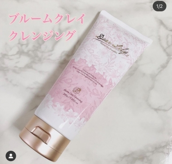 Kem tẩy trang Bloom Clay Cleansing