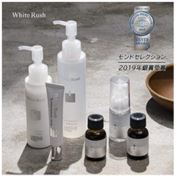 White Rush Whitening Lotion