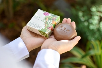 Xà phòng dưỡng da Hyakkaso Soap