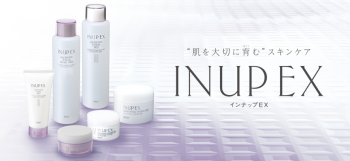 X-one INUP EX Moisture Cream MD 809